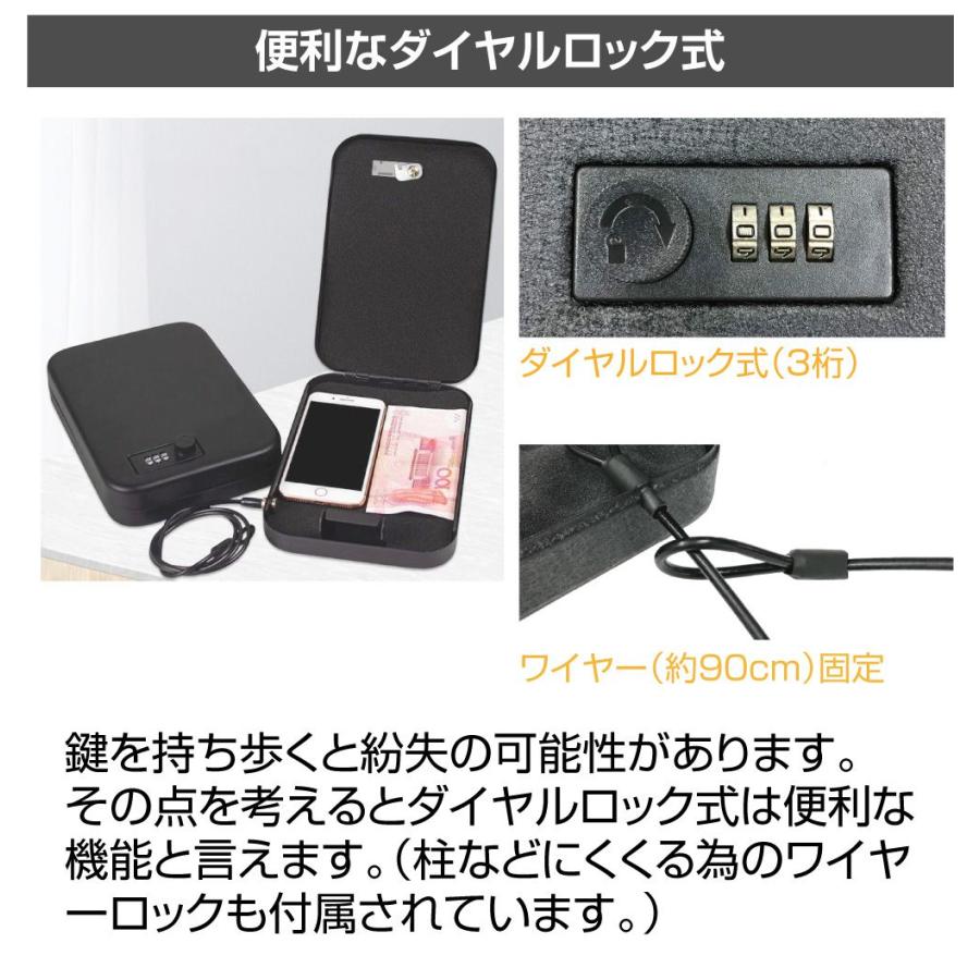 ポータブル 金庫 ワイヤー固定 アウトドア 車中泊金庫 ブラック