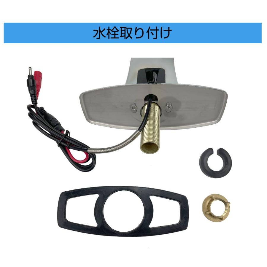キャンピングカーパーツ 非接触センサー水栓セット AWD-SFDC6000 キャンピングカーパーツ 非接触センサー水栓セット AWD-SFDC6000