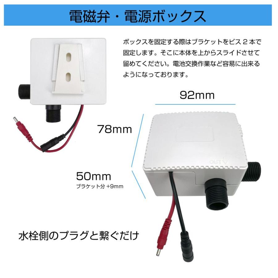 キャンピングカーパーツ 非接触センサー水栓セット AWD-SFDC6000 キャンピングカーパーツ 非接触センサー水栓セット AWD-SFDC6000