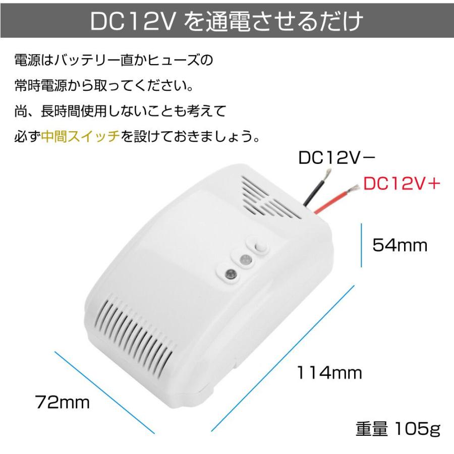 キャンピングカー パーツ DC12Vガス漏れ警報器 AWD-SFTG12 | キッチン