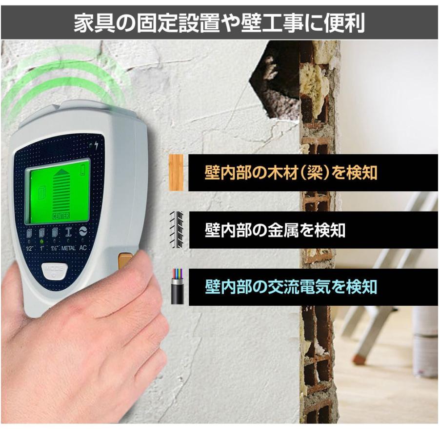 下地センサー 壁裏探知器 AWD-SH301 | 下地材探知器 電線探知 下地センサー 壁裏探知器 AWD-SH301 | 下地材探知器 電線探知