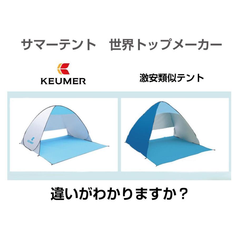 テント ワンタッチ 2人用 ワンタッチテント ポップアップテント