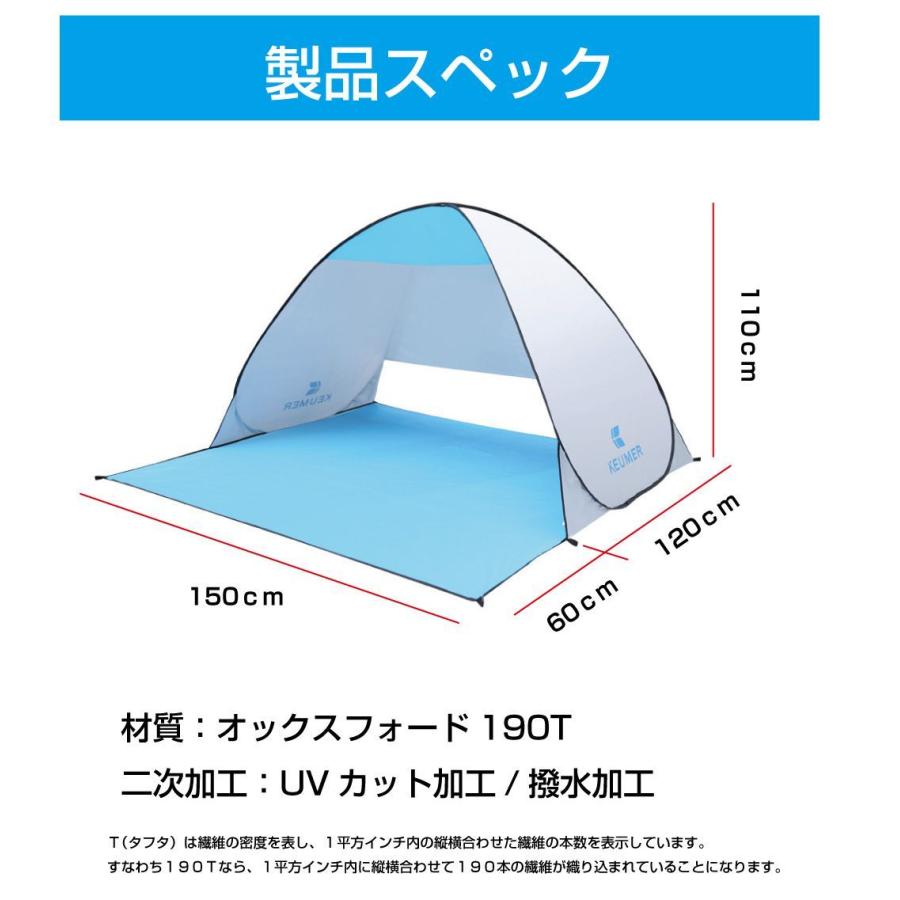 KEUMERアウトドア ダブル層 防風防雨 日焼け止め 日おおいテント 1〜5人 KEUMER アウトドア ダブル層 防風防雨 日焼け止め 日おおい