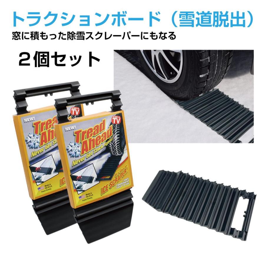 スノーヘルパー スタックラダー スタック 脱出 大雪 雪道 トラクション