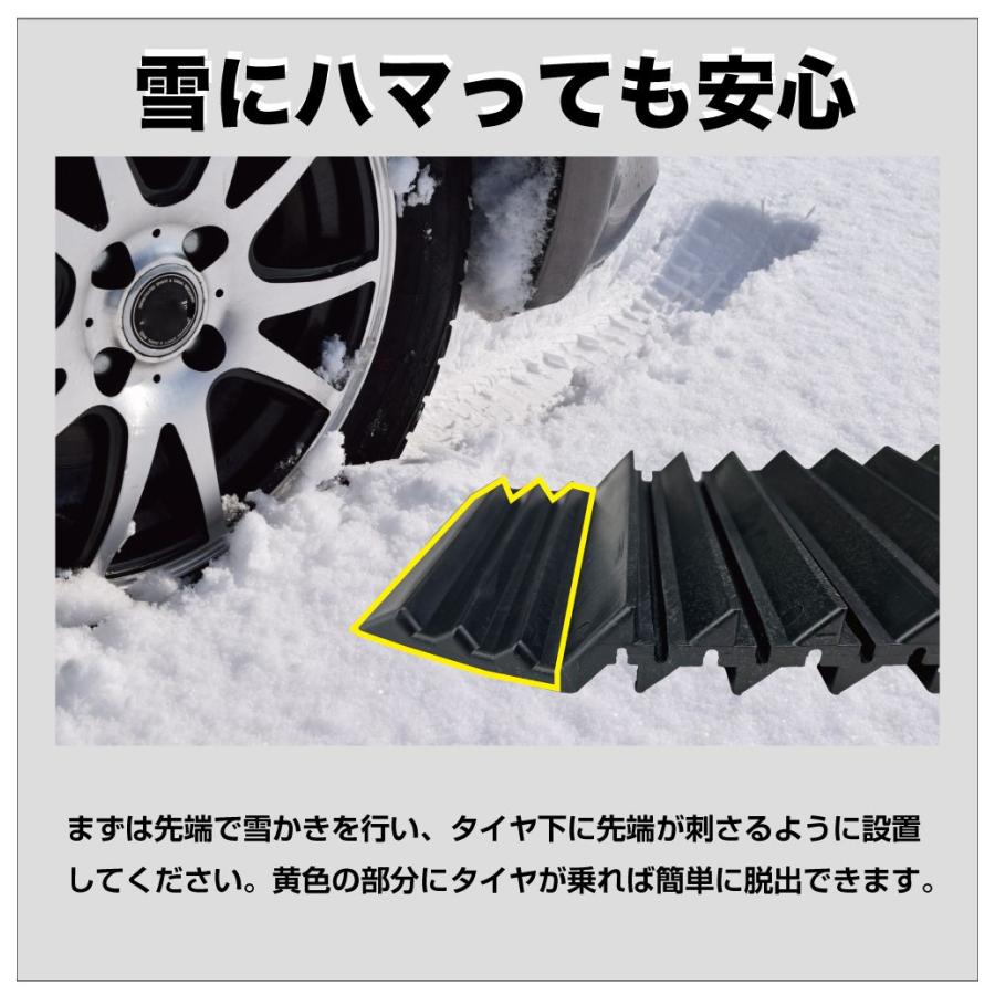 スノーヘルパー スタックラダー スタック 脱出 大雪 雪道 トラクション