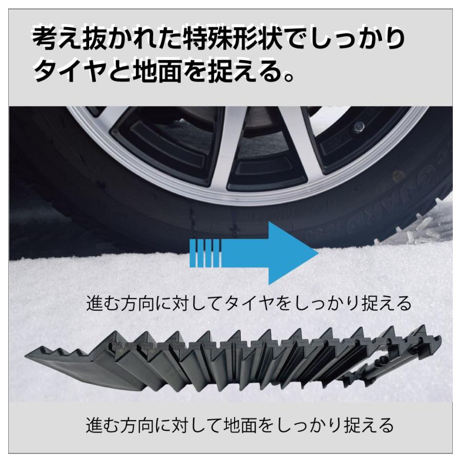 スノーヘルパー スタックラダー スタック 脱出 大雪 雪道 トラクション