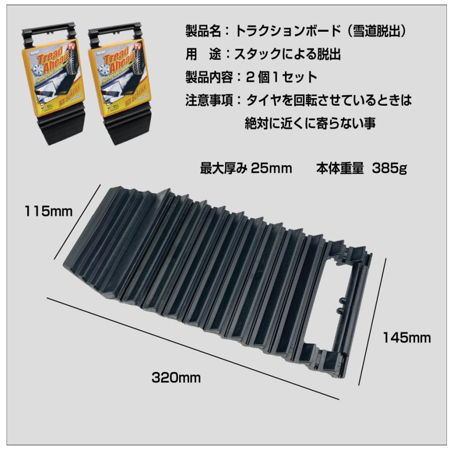 スノーヘルパー スタックラダー スタック 脱出 大雪 雪道 トラクション