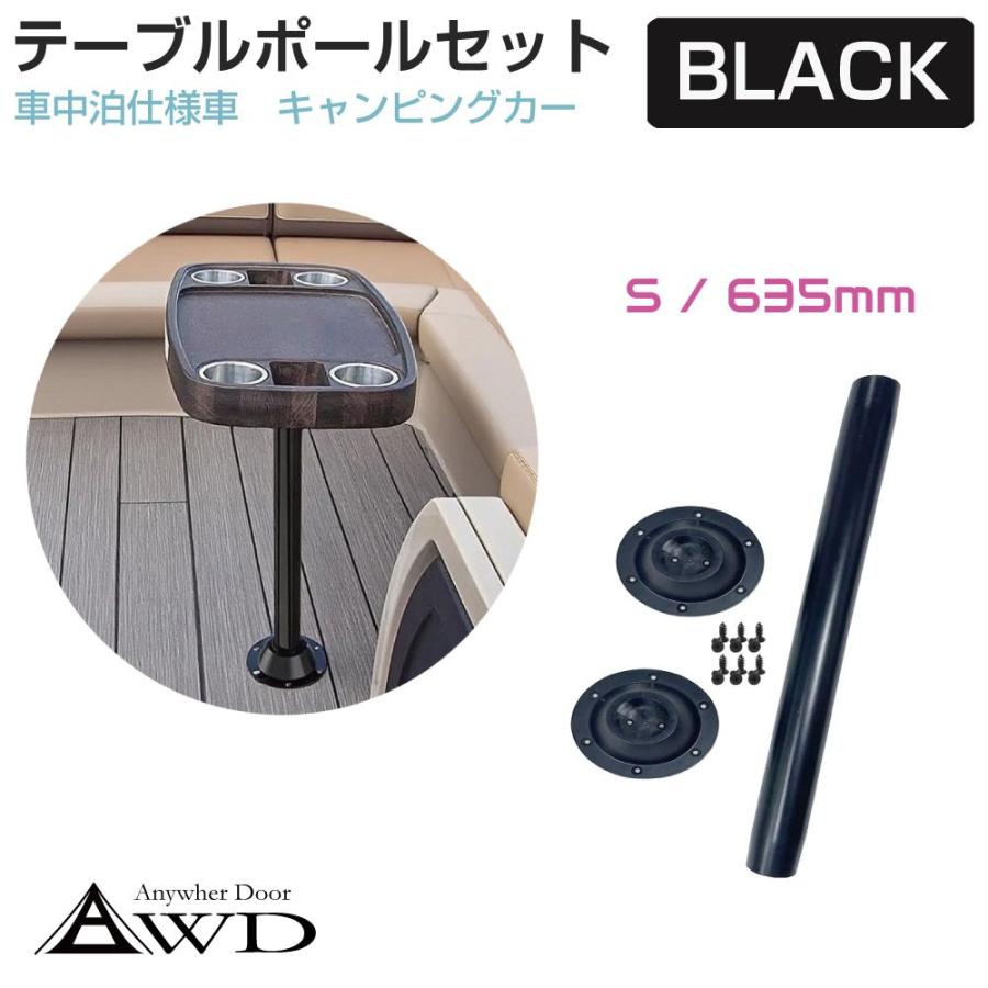 テーブルポール テーブル 脚 床皿 テーブルレッグ 机 センターポール