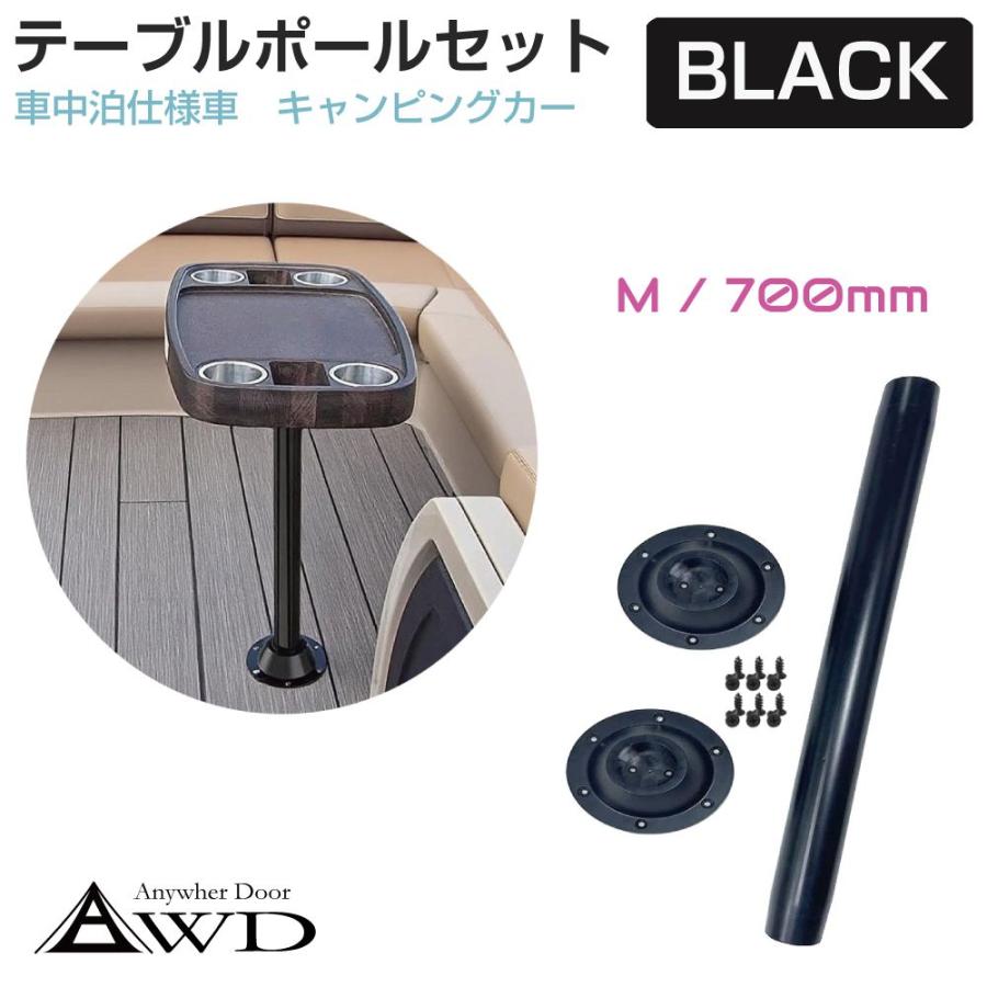 テーブルポール テーブル 脚 床皿 テーブルレッグ 机 センターポール