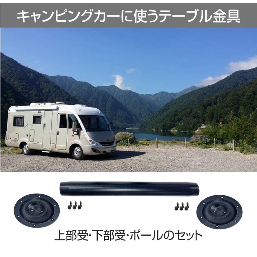 テーブルポール テーブル 脚 床皿 テーブルレッグ 机 センターポール