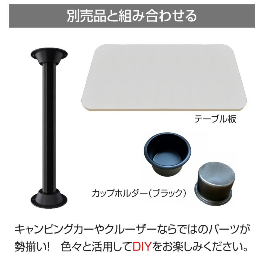 テーブルポール テーブル 脚 床皿 テーブルレッグ 机 センターポール