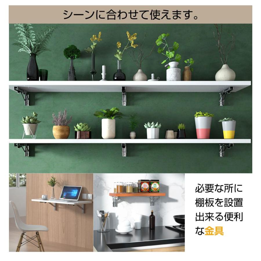 キャンピングカー パーツ 棚用ステー 折畳み式（2個1組）250mm 全2色 