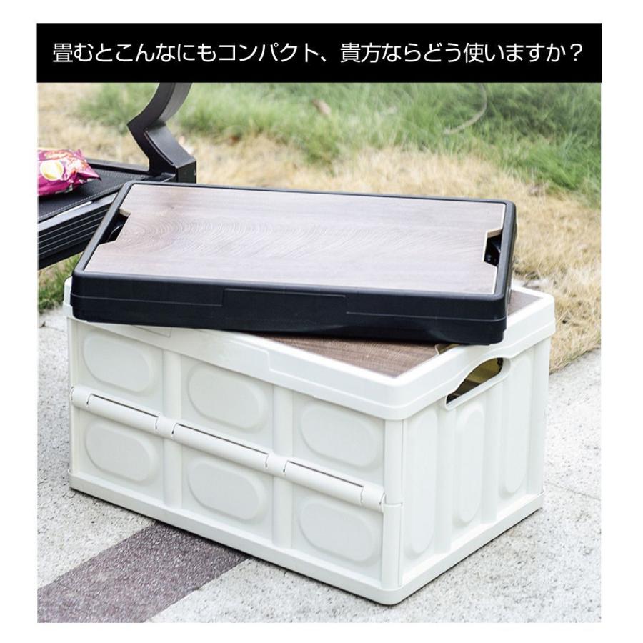 コンテナボックス 折りたたみ 蓋付き 屋外 大容量 テーブル 折畳