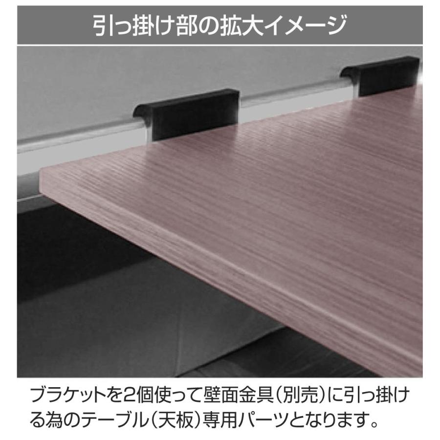 キャンピングカーパーツ テーブル天板用ブラケット ロック付 1個 AWD