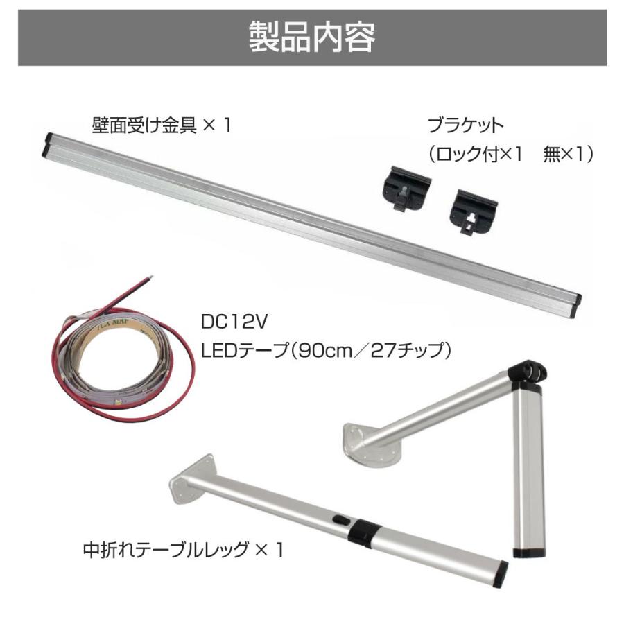 キャンピングカー テーブルレッグ テーブル 脚 机 折り畳み 折りたたみ