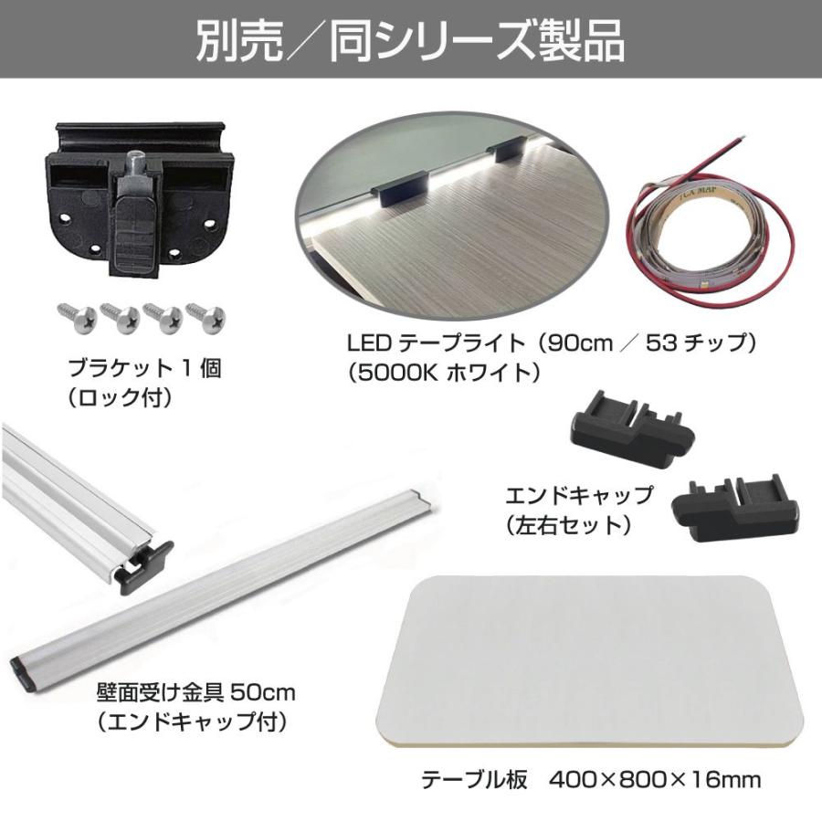 キャンピングカー　テーブル金具、足セット キャンピングカー テーブルレッグ テーブル 脚 机 折り畳み 折りたたみ