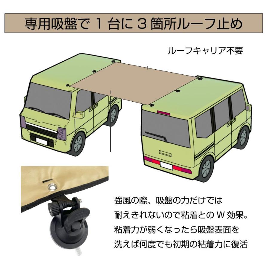 アトレー ハイゼットなどに アウトドア カーサイドタープ 専用