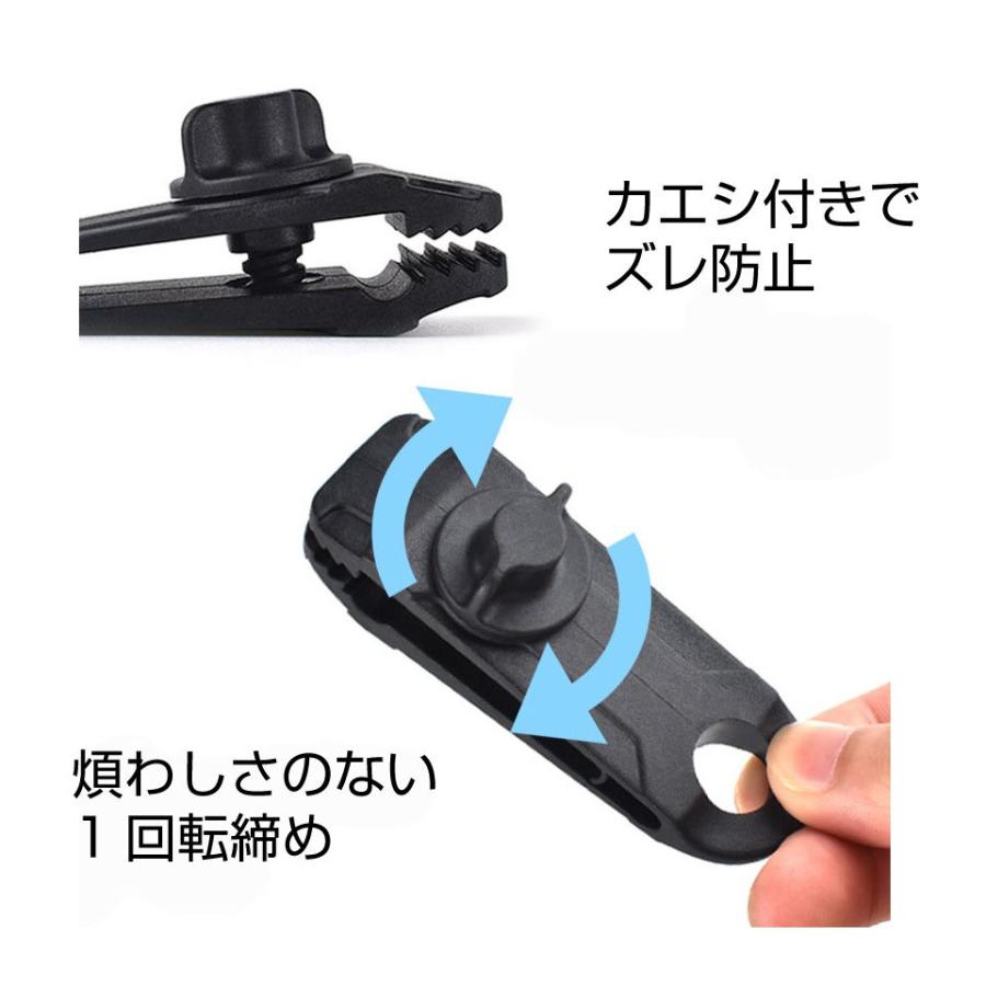 アウトドア タープクリップ 6個セット 全3色 AWD-TPCP | ネコポス 送料