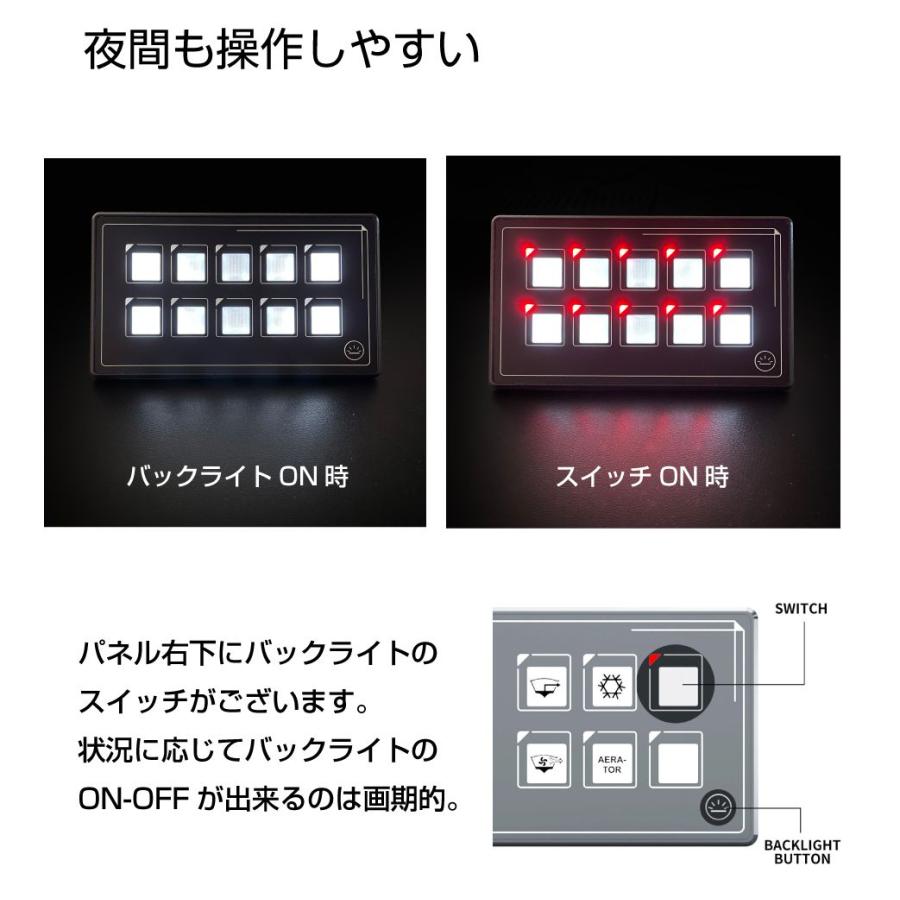 キャンピングカーパーツ 防水 10連コントロールスイッチパネル