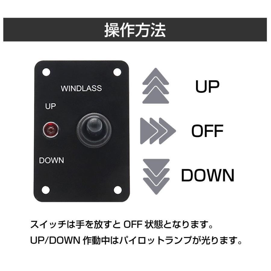 キャンピングカーパーツ UP DOWN スイッチパネル モーメンタリ式 DC12V AWDUDS15A アップダウン コントロール