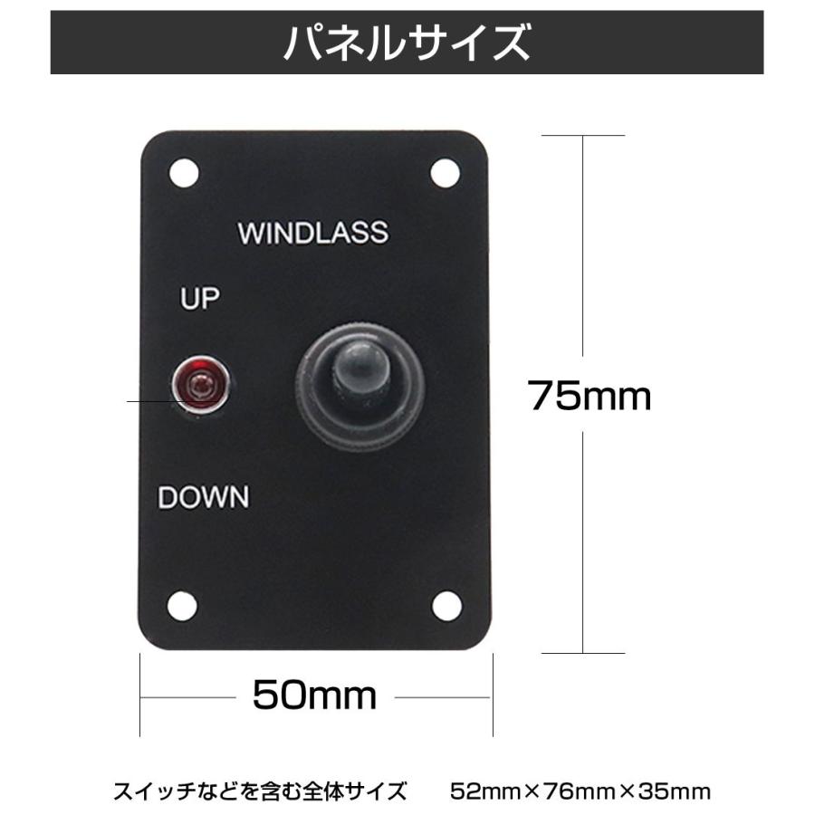 キャンピングカーパーツ UP DOWN スイッチパネル モーメンタリ式 DC12V AWDUDS15A アップダウン コントロール