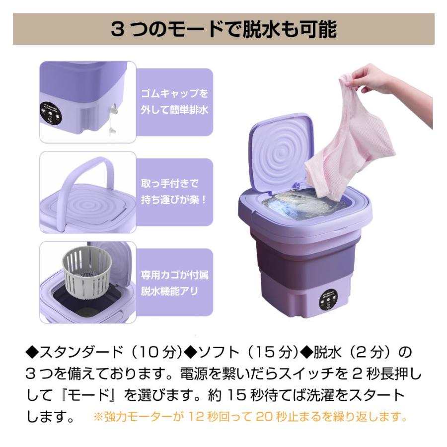 ポータブル洗濯機 車中泊 アウトドア 折りたたみ DC12Vシガー電源式