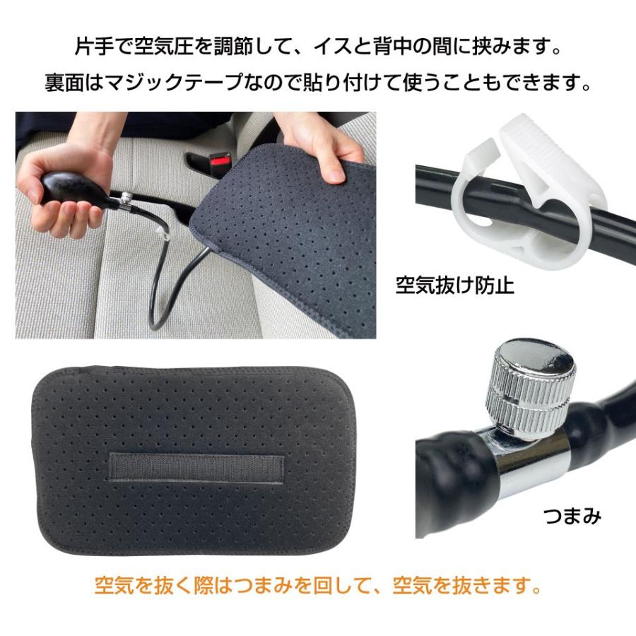 エアークッション エアー クッション 背もたれ 背中 姿勢 座る イス 椅子 背もたれクッション ポンプ付き AWD-WP メール便(ネコポス)送料無料|gracetrim2|04
