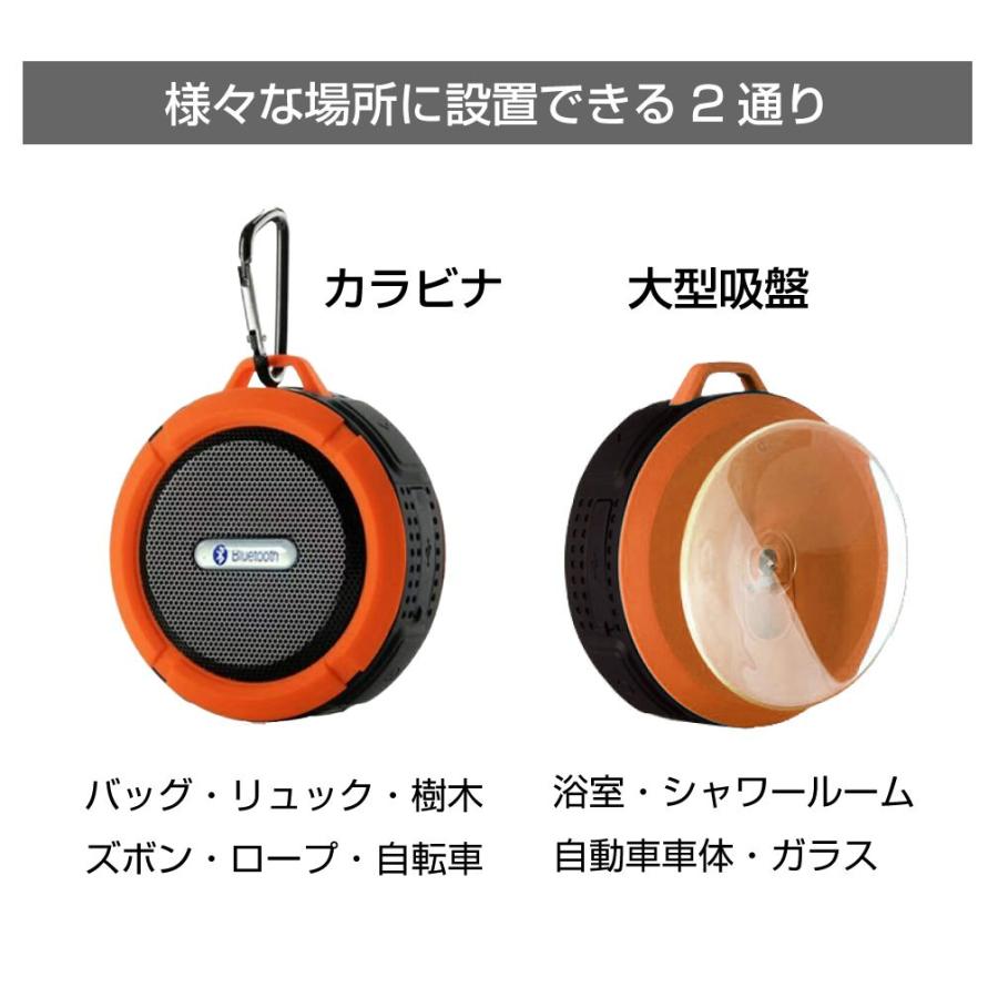 ポータブルスピーカー ワイヤレススピーカー | 防水bluetooth