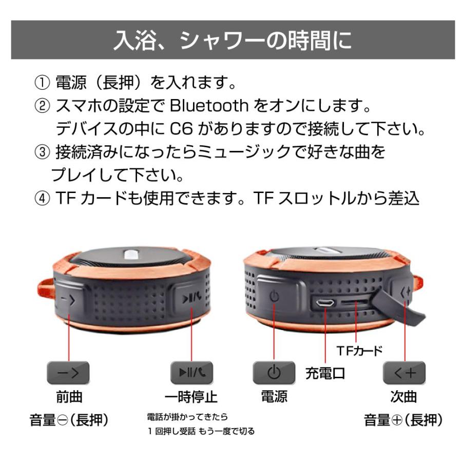 ポータブルスピーカー ワイヤレススピーカー | 防水bluetooth
