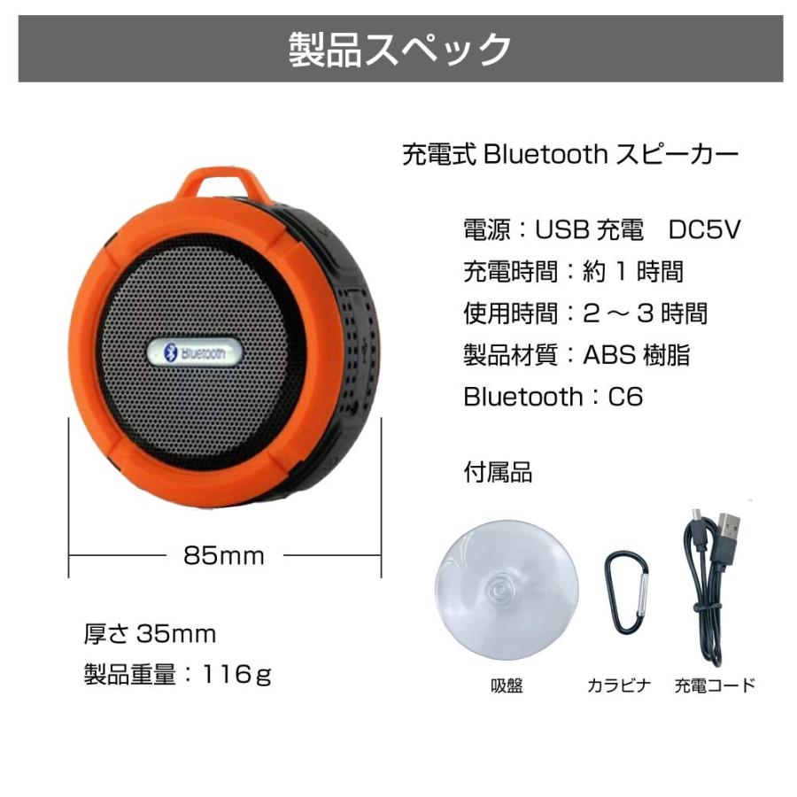 ポータブルスピーカー ワイヤレススピーカー | 防水bluetooth