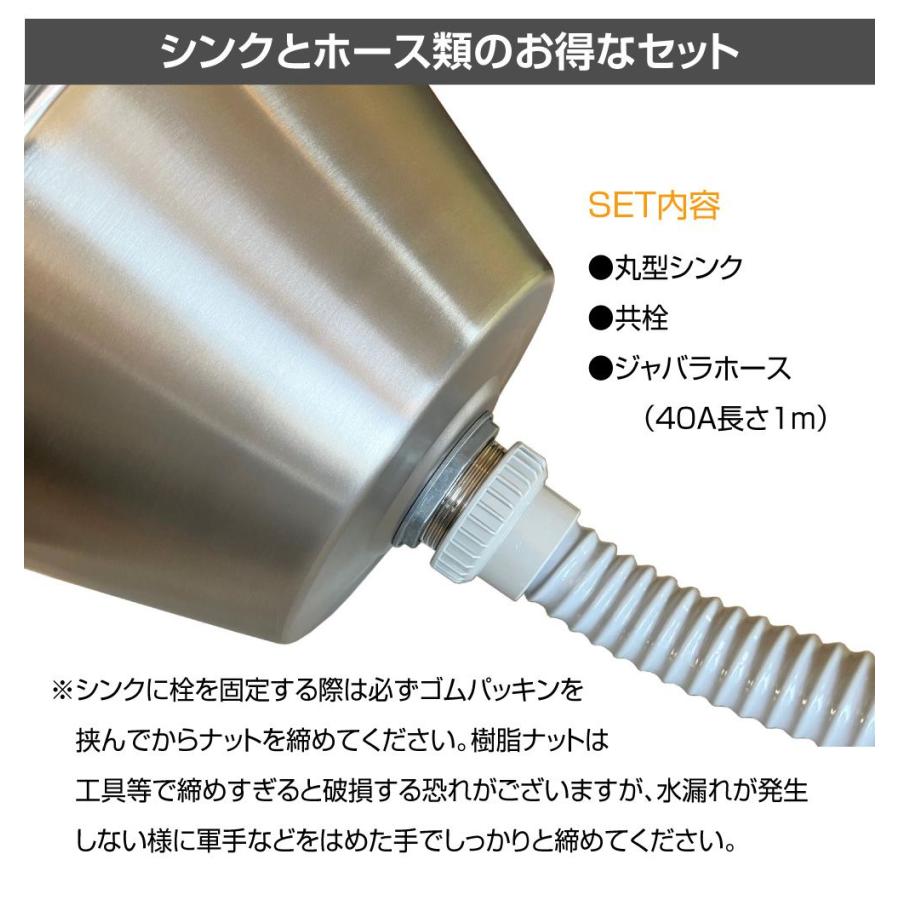 キャンピングカーシンクマミー キャンピングカーシンクマミー キャンピングカーシンクマミー