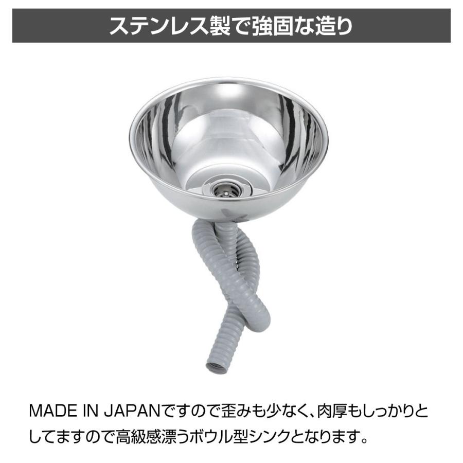キャンピングカー シンク パーツ 丸型ボウルシンクセット Lサイズ 直径