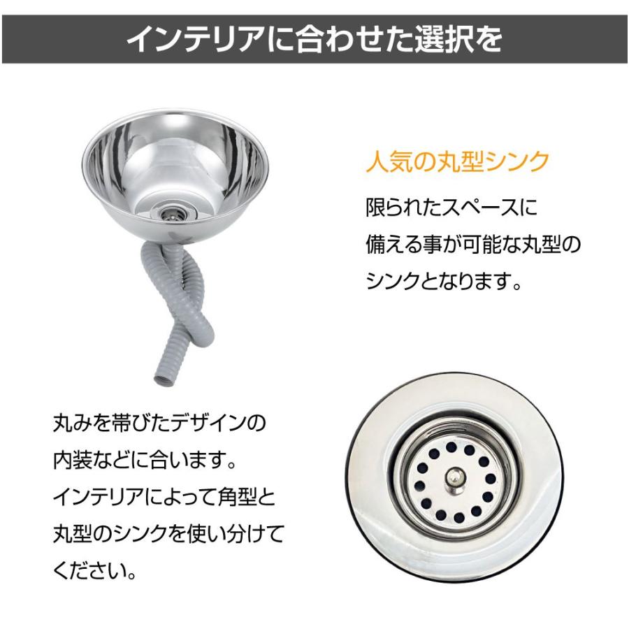 キャンピングカー シンク パーツ 丸型ボウルシンクセット Lサイズ 直径