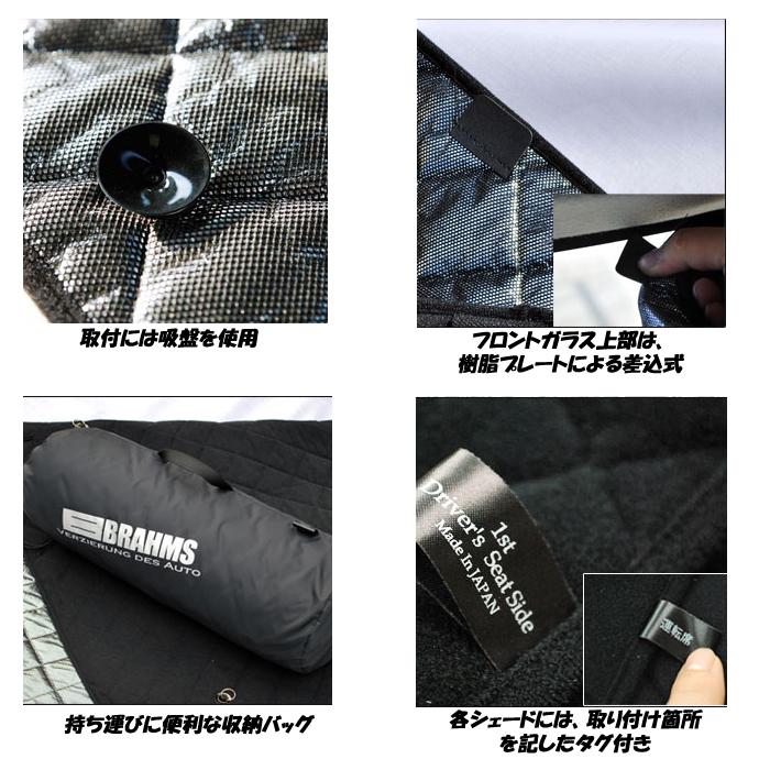トヨタ ランドクルーザー200 アクセサリー ブラインドシェード 車