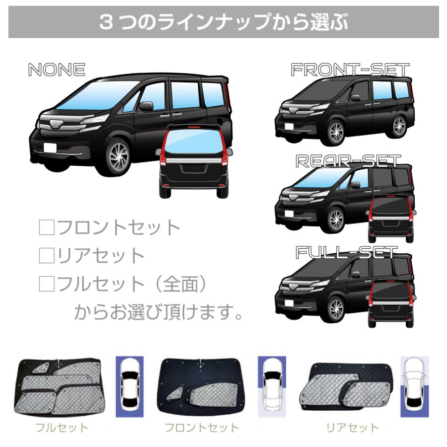 トヨタ ハイエース 200系 VI型 ワイドロング ブラインドシェード