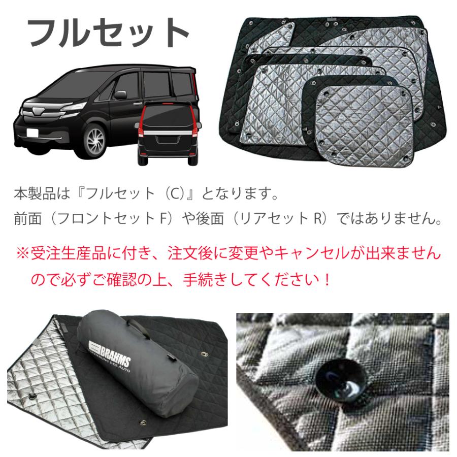 トヨタ ハイエース 200系 VI型 ワイドロング ブラインドシェード