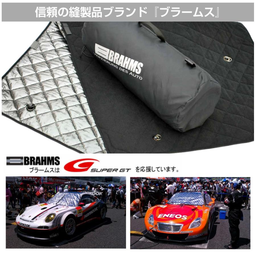 トヨタ ノア MZRA90W/MZRA95W ブラインドシェード サンシェード 車 日