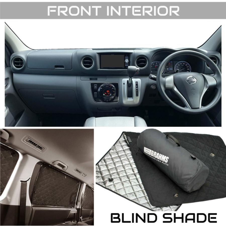 ニッサン NV350キャラバン バン 標準スーパーロング E26 ブラインド