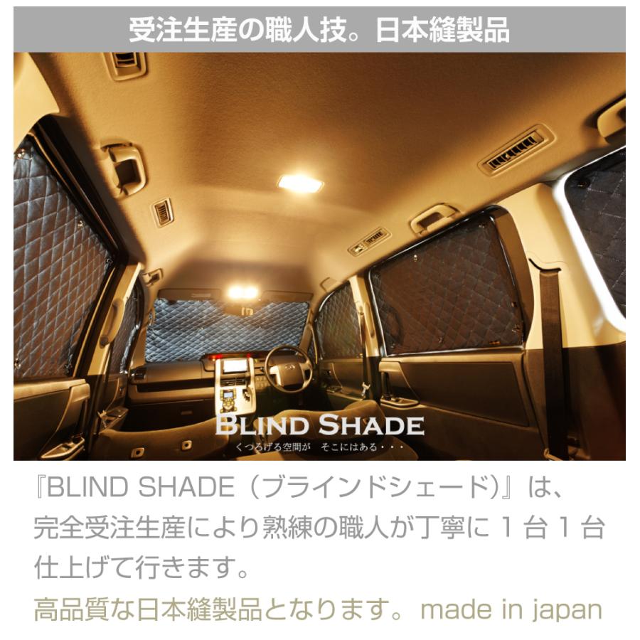 ニッサン キャラバン バン 標準 E26 ブラインドシェード サンシェード
