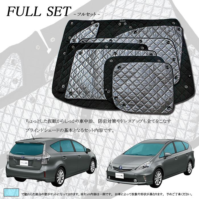 CX-5 kf マツダ カスタムパーツ KF#P ブラインドシェード フルセット