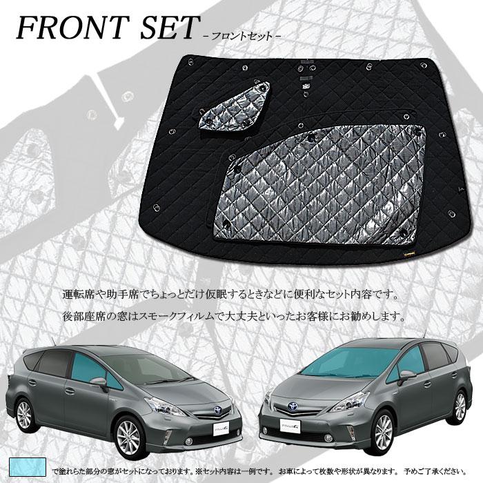 アウトランダーPHEV 三菱 パーツ カスタム GG2W GG3W ブラインド