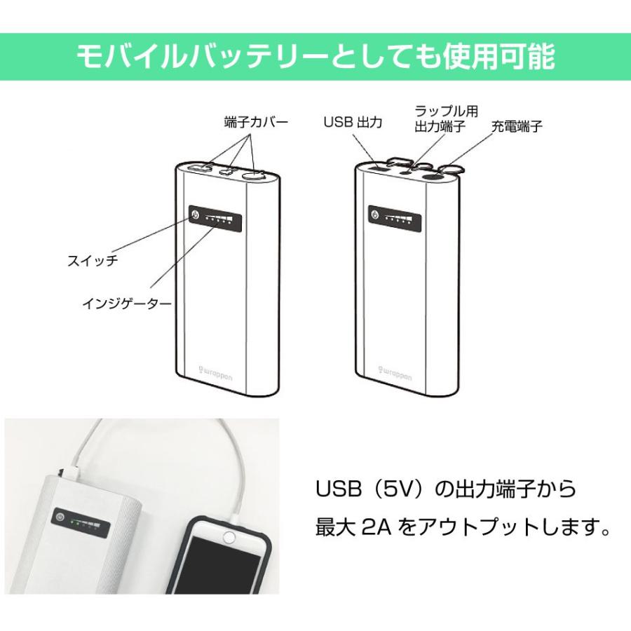 DC12V車載用簡易トイレ ラップル（Wrapull）用バッテリー BALPHB01JH