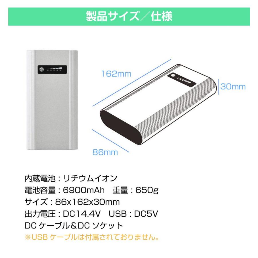 DC12V車載用簡易トイレ ラップル（Wrapull）用バッテリー BALPHB01JH