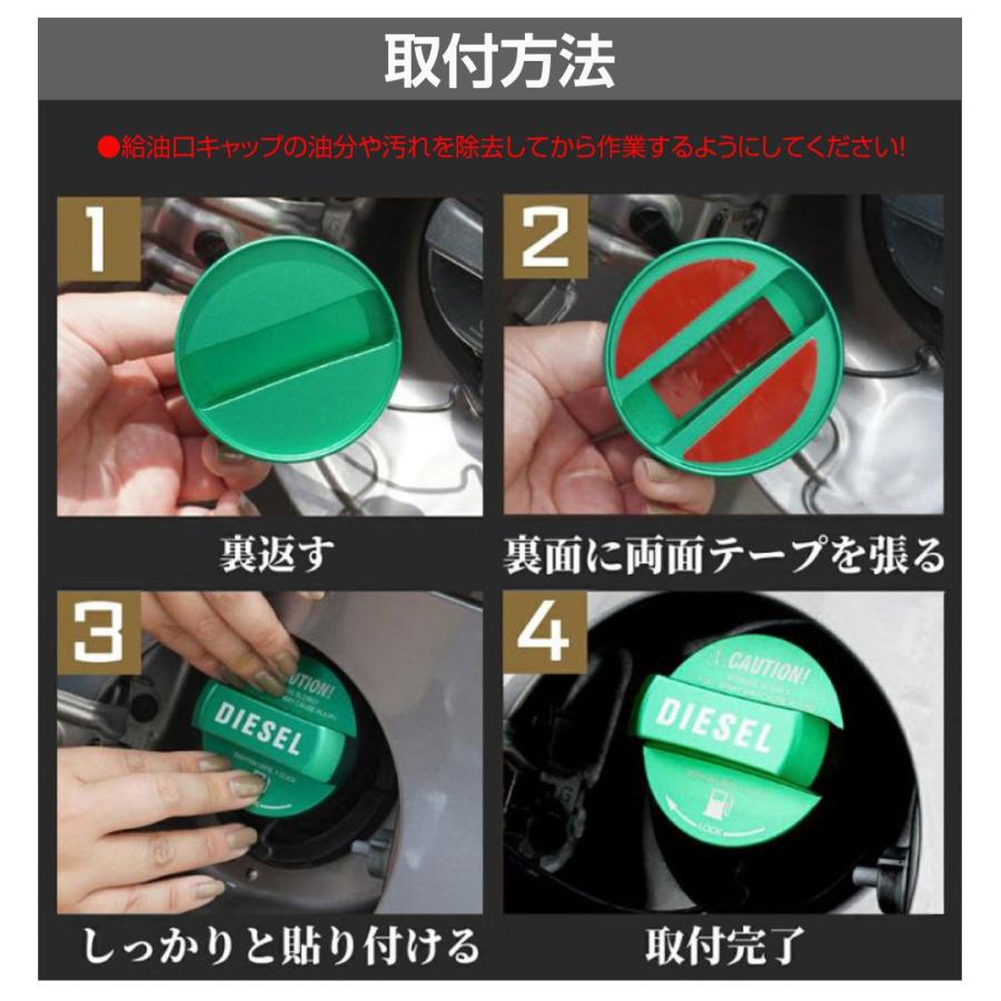 給油口キャップカバー ディーゼル 軽油 汎用 200系 ハイエース他