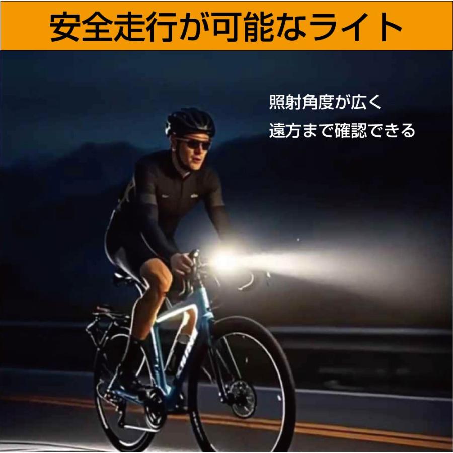 自転車 ライト 充電 防水 USB充電 光センサー 自動点灯 自転車ライト