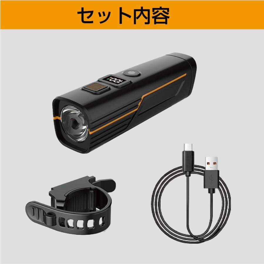 自転車 ライト 充電 防水 USB充電 光センサー 自動点灯 自転車ライト