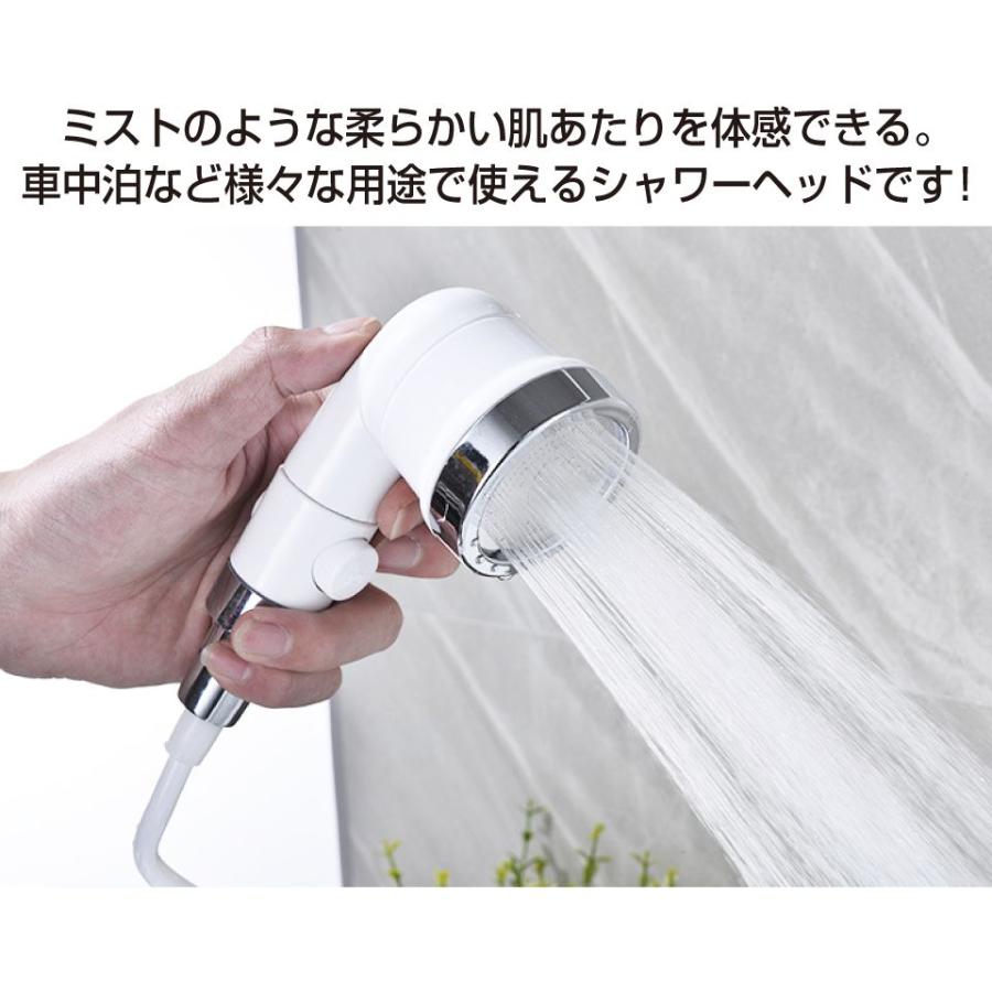DIY用 水栓パーツ シャワーヘッド ホワイト BM-SWHWH | あすつく 送料