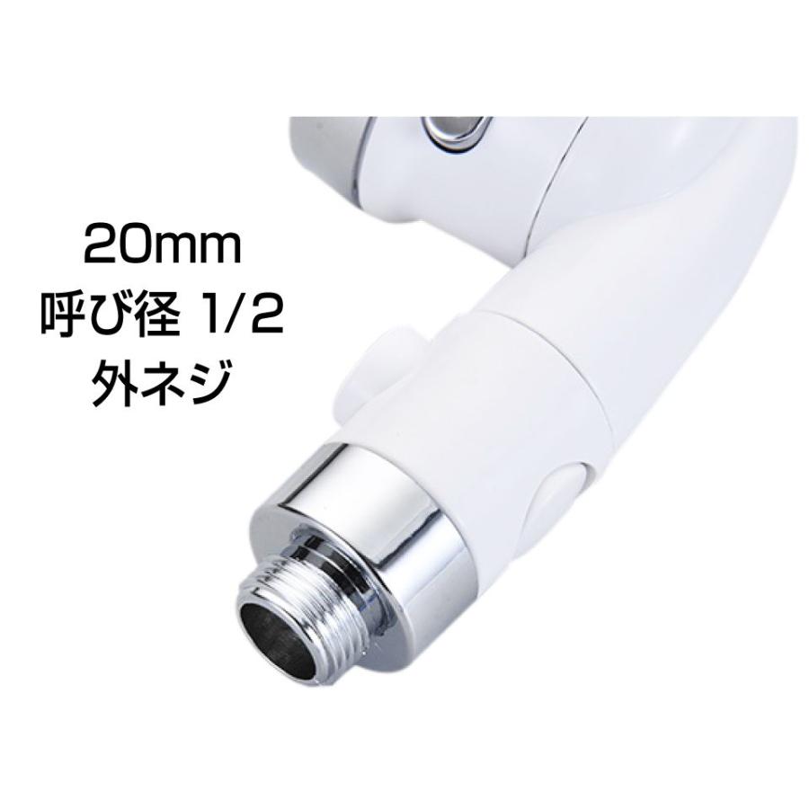 DIY用 水栓パーツ シャワーヘッド ホワイト BM-SWHWH | あすつく 送料