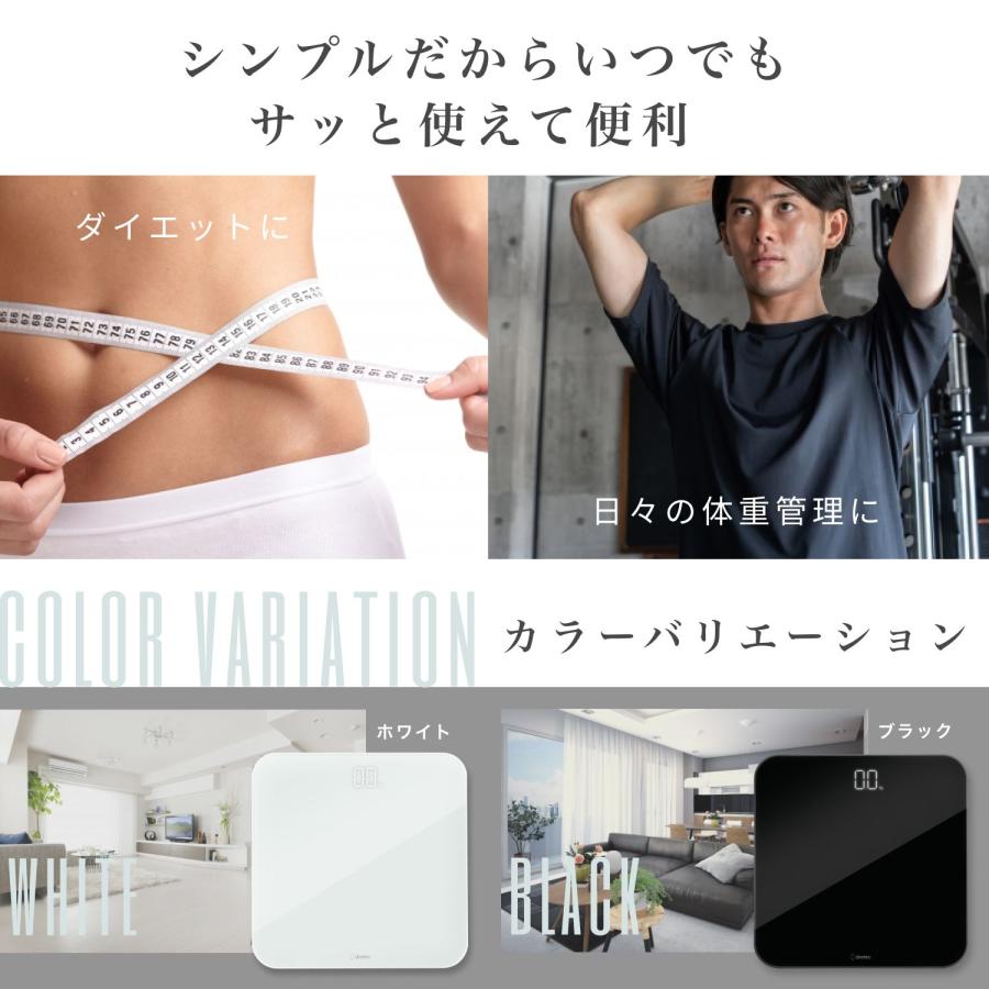 dretec 全面ガラス スケール グラッセ 全2カラー BS-185 | ドリテック