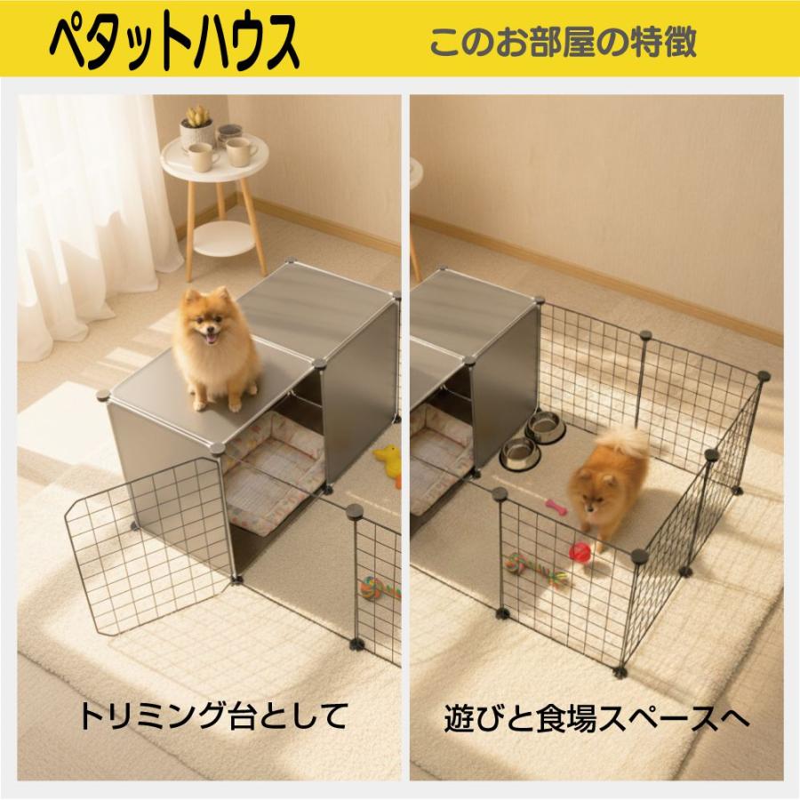 ペットサークル ペットケージ 犬 折りたたみ ケージ サークル ゲージ